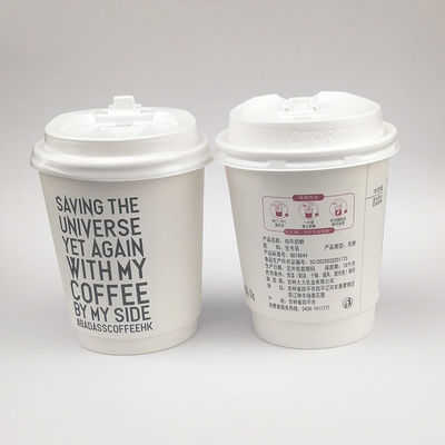 Cốc cà phê nóng 2 tách giấy tường với nắp Biodegradable 4oz 8oz 12oz